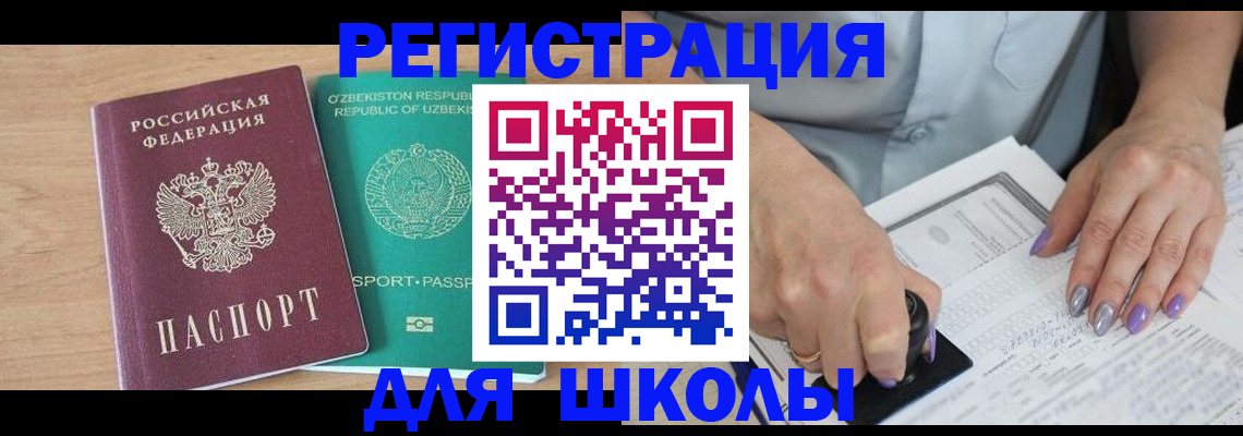 пропишу в квартире в Приморском крае