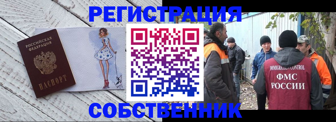 регистрация для дет. сада в Приморском крае